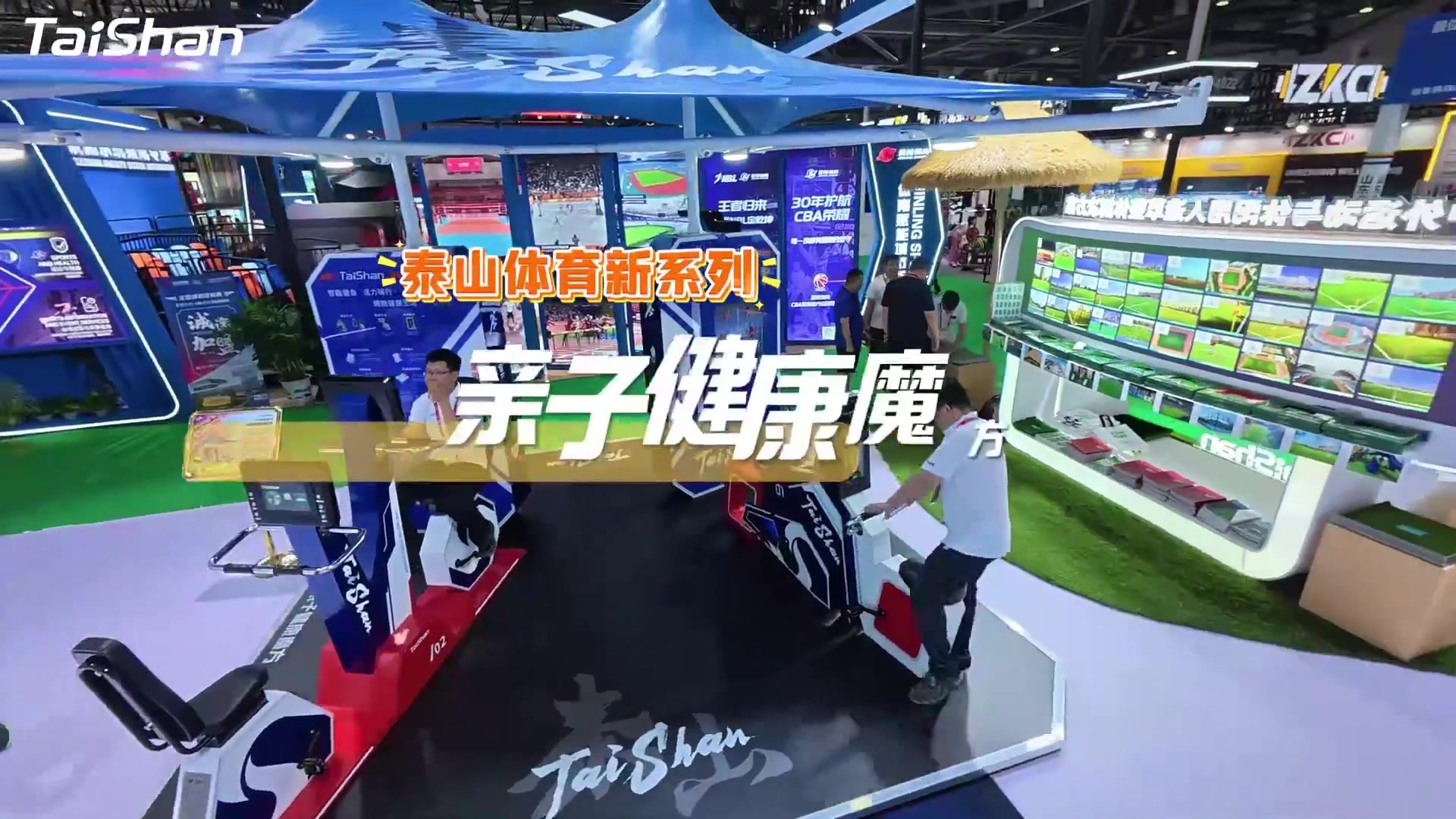 南昌体博会新品室外健身房.mp4