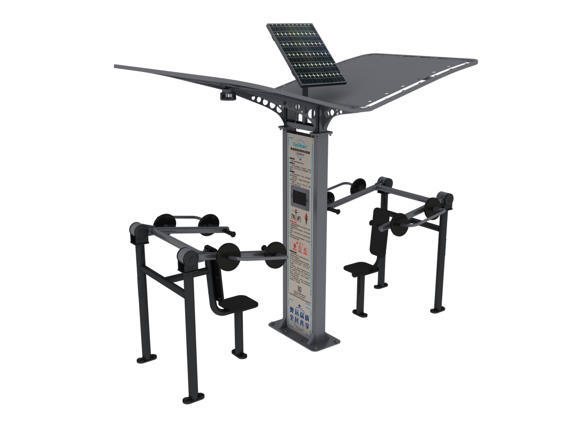 智能配重式推举训练器