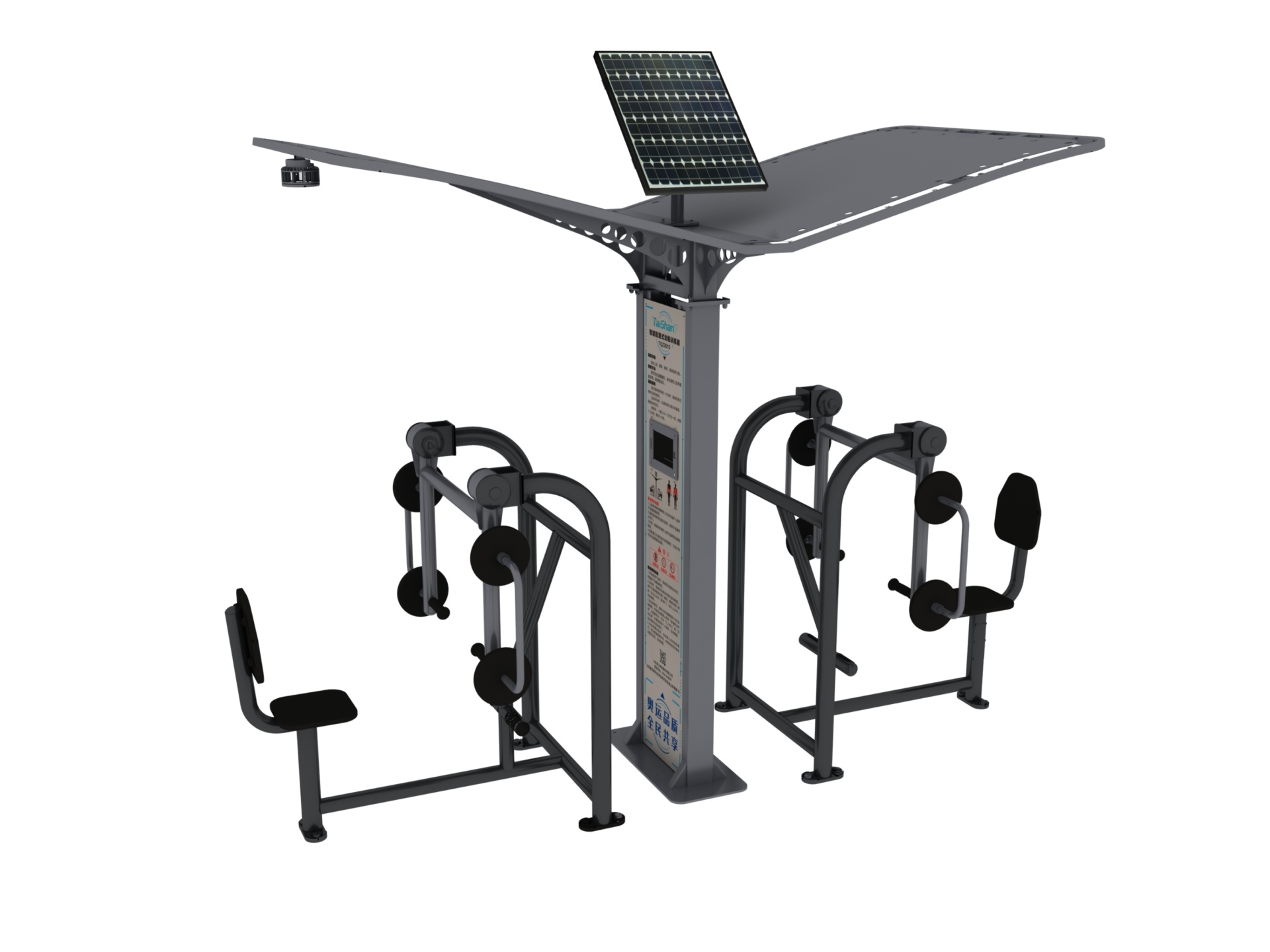 智能配重式划船训练器