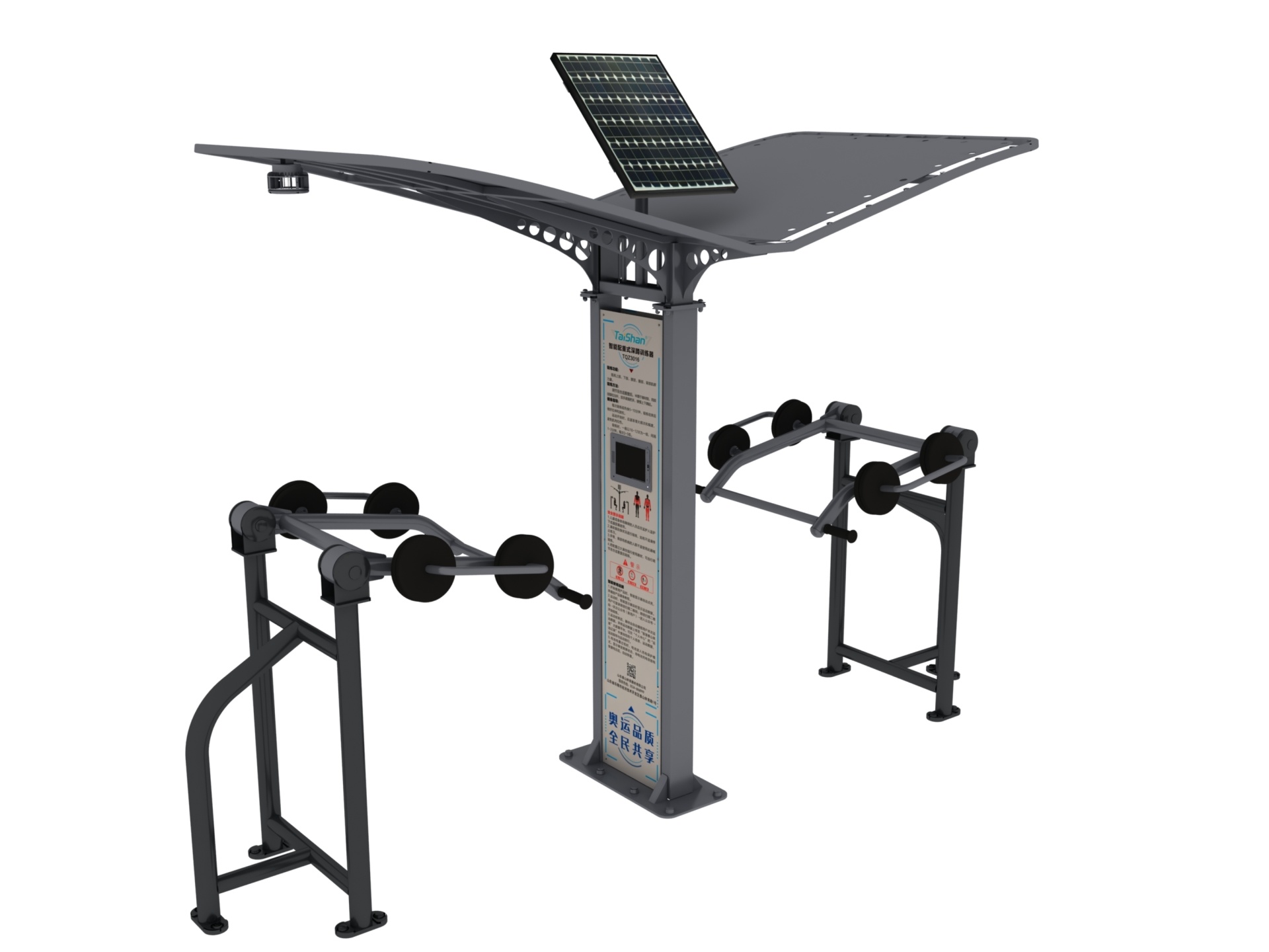 智能配重式深蹲训练器