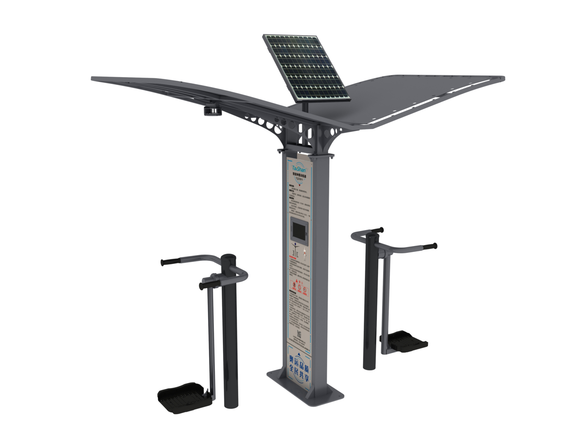 智能钟摆训练器